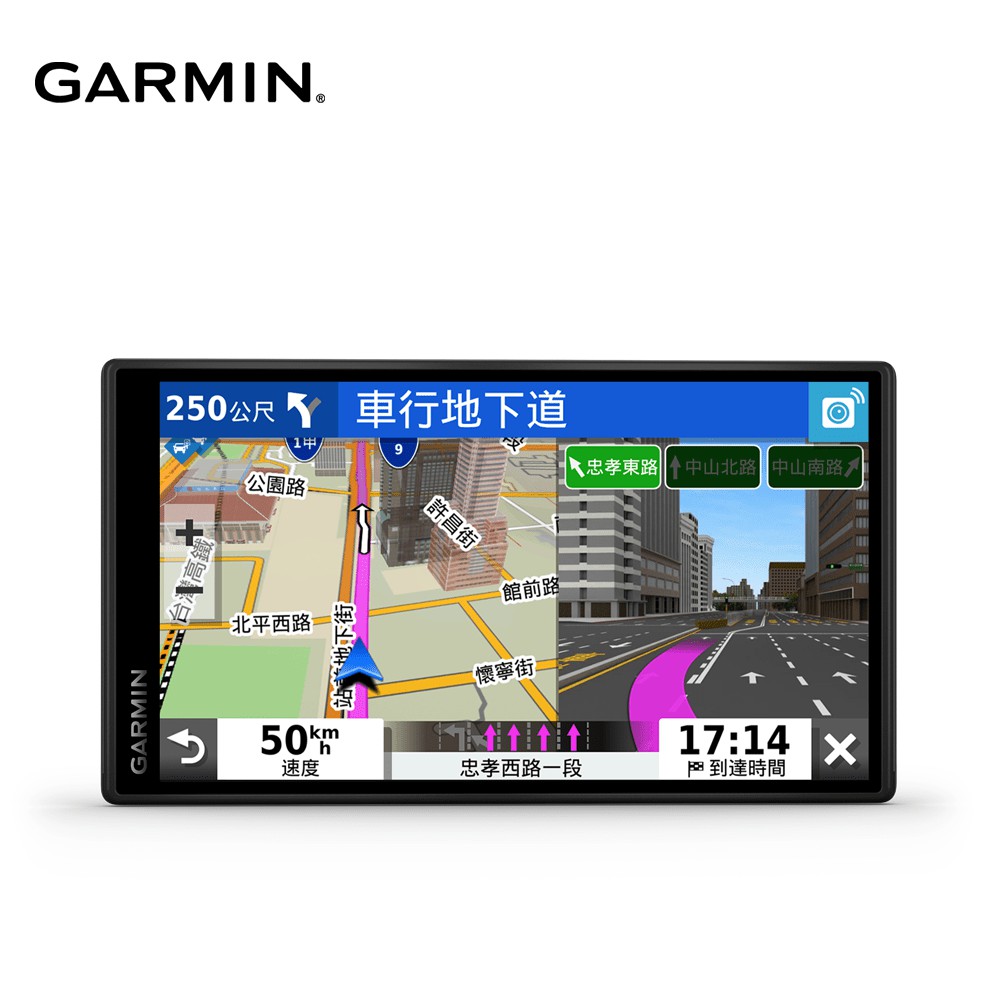 GARMIN DriveSmart 55 車用衛星導航 廠商直送