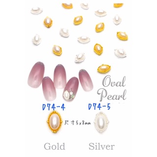 【指甲樂園nails】美甲光療彩鑽 日本同步 彩鑽寶石框 合金飾品『D74』