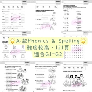 2款phonics Spelling 學習單幼兒英語美國學校作業英語啟蒙 蝦皮購物