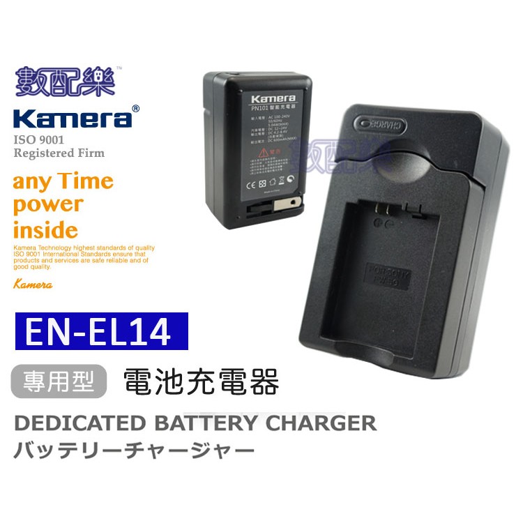 數配樂 佳美能nikon En El14 Enel14 充電器p7700 P7800 D5200 D5300 蝦皮購物