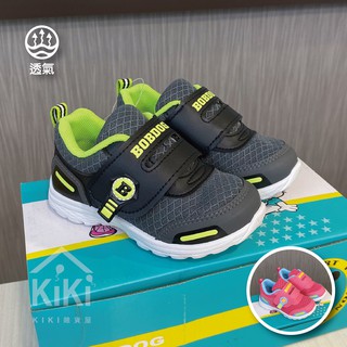 台灣製造MIT-兒童布鞋⭐️BOBDOG巴布豆透氣休閒素面大寬帶魔鬼氈運動鞋布鞋-KiKi雜貨屋