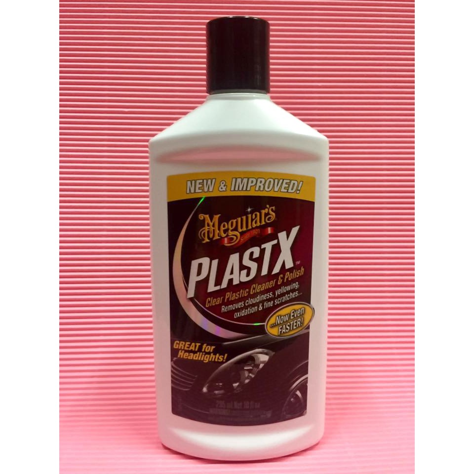 2罐720元【油品味】美光 Meguiar's PlastX 壓克力清潔保養凝膠 G12310 ,去除氧化物