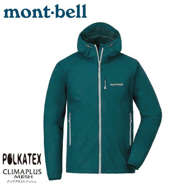 Mont-Bell 日本 男 Light Shell 連帽風衣《藍黑》/1106645/速乾外套/防潑水/悠遊山水