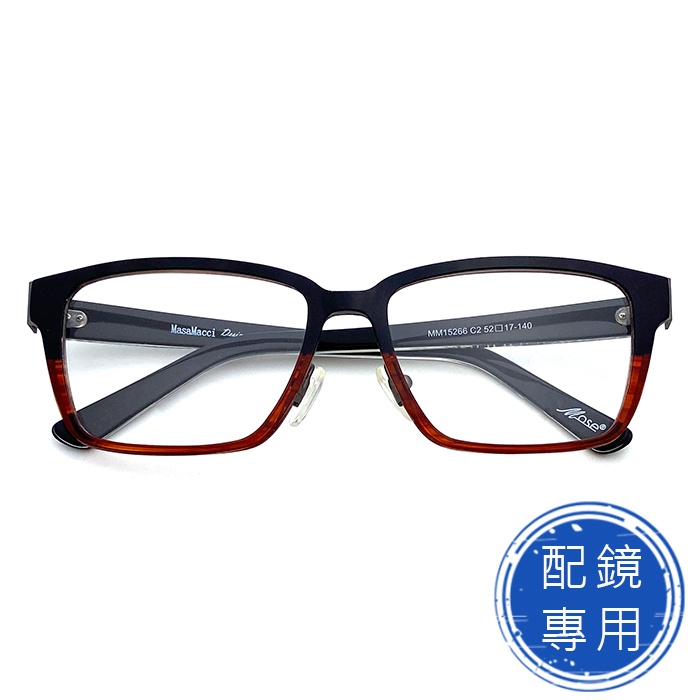 光學眼鏡 配鏡專用 (下殺價) 時尚漸層茶系列 薄鋼鏡框+TR複合材質鏡腳 光學鏡框 (複合材質/全框)15266