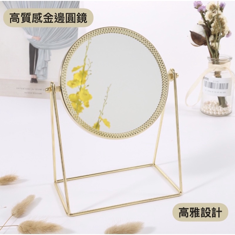 🔥台灣現貨🔥 金色歐系復古化妝鏡  桌上化妝鏡 梳妝鏡子 復古鏡子