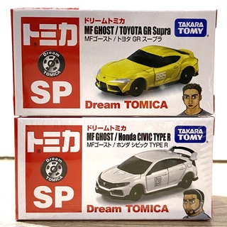 【周周GO】TOMICA DREAM SP 燃油車鬥魂 Honda Civic type R GR Supra