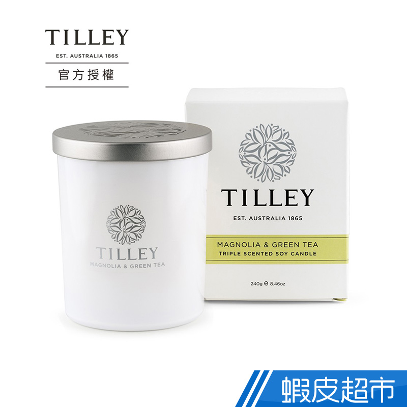 澳洲 百年 Tilley 經典香氛 微醺大豆香氛蠟燭 240g 木蘭與綠茶 香氛 公司貨 廠商直送