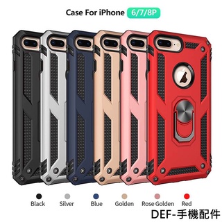 軍事指環 IPHONE 7 8 Plus Xs Max XR X IPHONE8 i8 i7 手機殼 指環扣 支架 蘋果