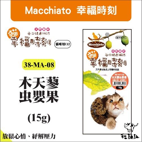 蟲嬰果 優惠推薦 21年7月 蝦皮購物台灣