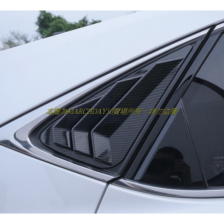 LEXUS NX 後窗 車窗 百葉窗 改裝 碳纖維 NX300 NX200 NX300T NX200T 車貼 卡夢