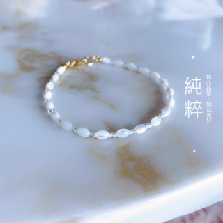 小石光訂製款｜純粹｜天然銀絲硨磲貝·2mm鑽石切割白水晶 進口18K包金 寶石手環