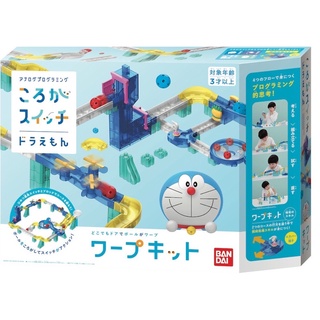 BANDAI 哆啦A夢秘密道具軌道積木 任意門組 特價 BD35525