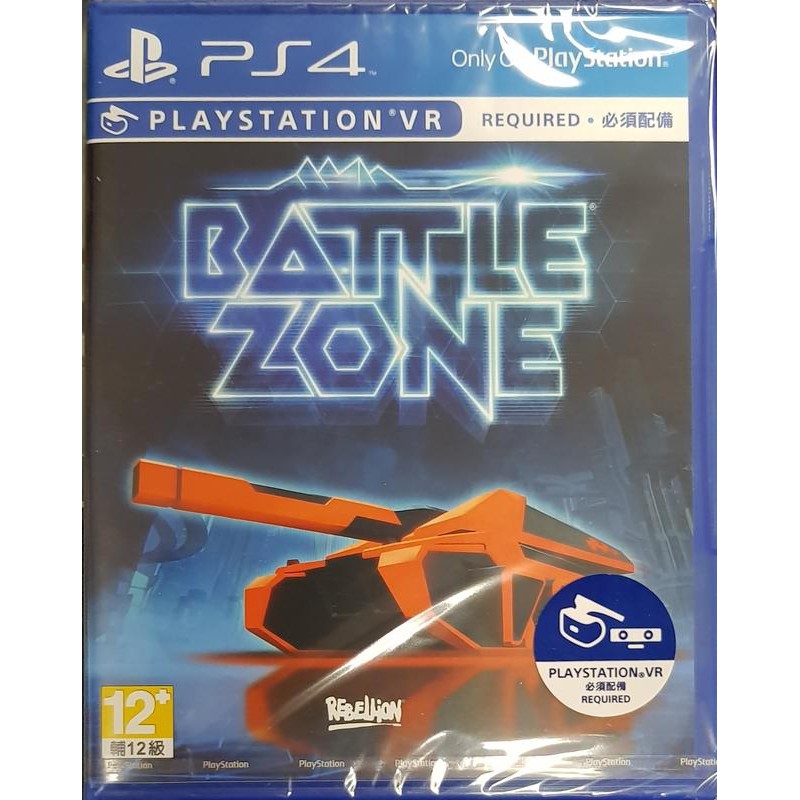 PS4 BATTLE ZONE 中文版 全新 (需搭配VR設備)