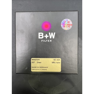 【中野數位】德國B+W Master 82mm 007 Clear MRC UV/超薄高硬度奈米保護鏡/捷新公司貨