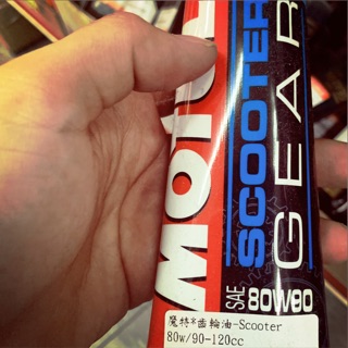 (公司貨）motul 80w90齒輪油