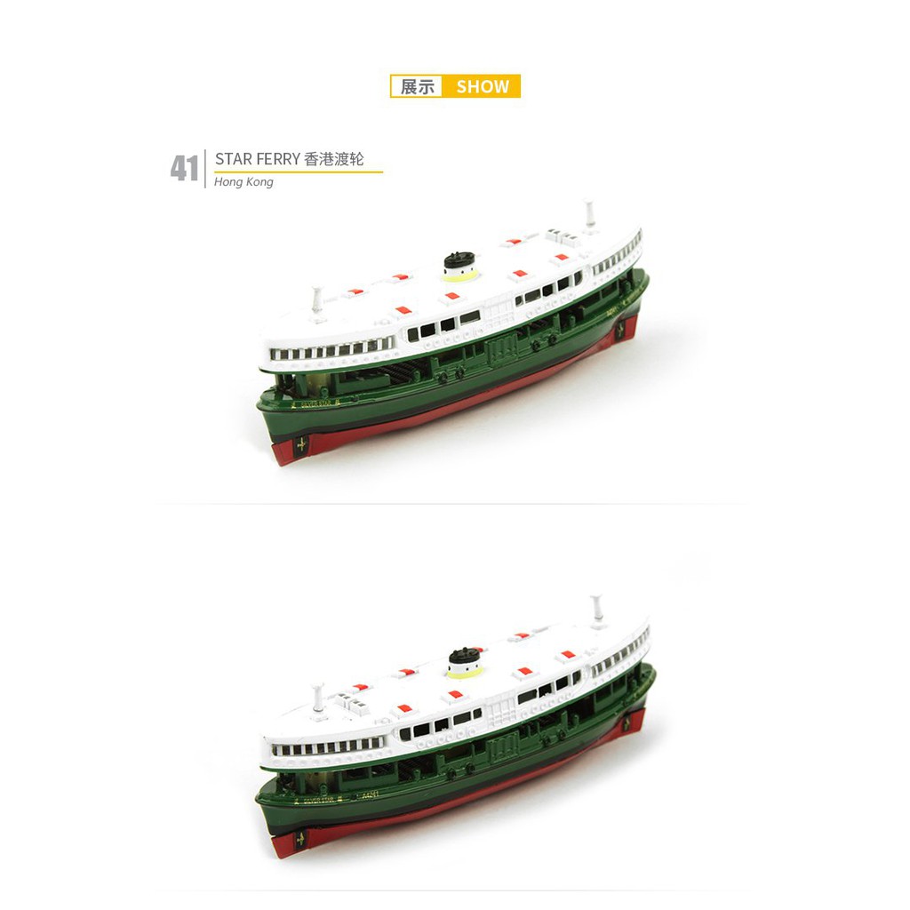 香港現貨】Tiny微影合金船模型天星小輪STAR FERRY 香港渡輪41 | 蝦皮購物