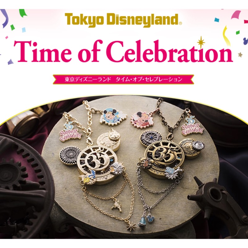 ✨9/16出貨👉🏻東京迪士尼樂園💕35週年紀念懷錶🎉萬聖節紀念懷錶🎃