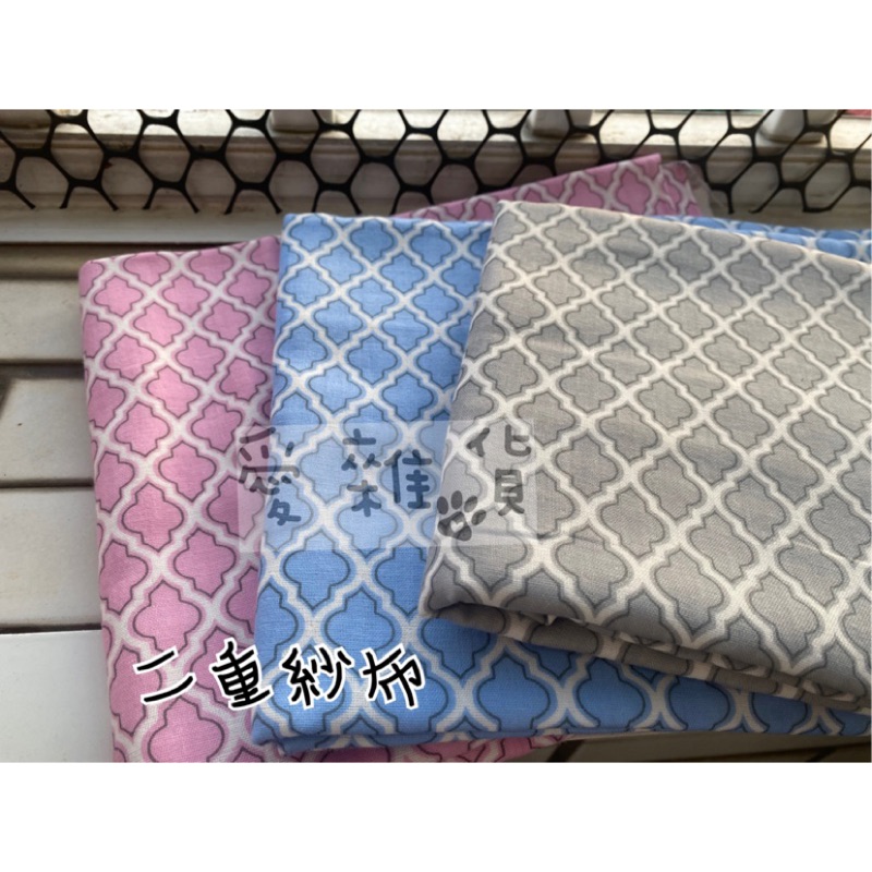 日本/二重紗 零碼 特價雙重紗布 純棉，窗花/格紋圖案/口罩/圍兜/手帕