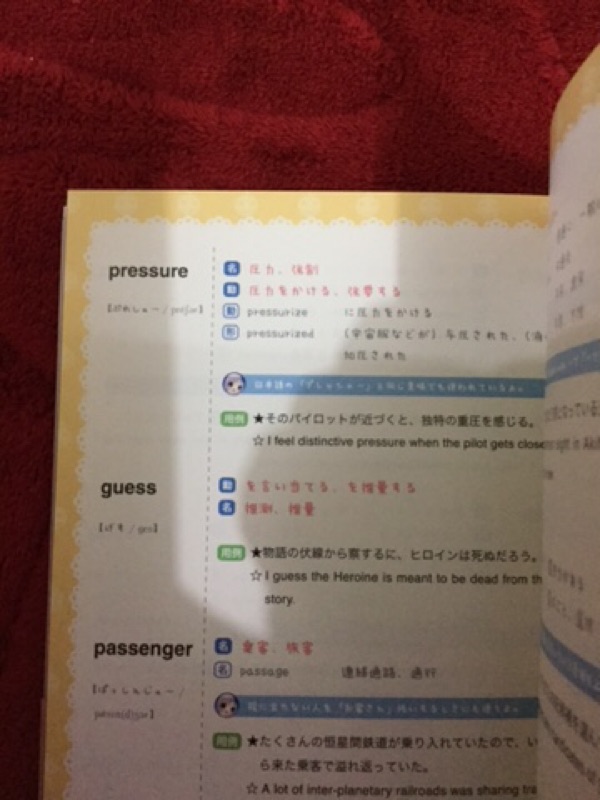 萌單moetan日英語單字集 日版 蝦皮購物