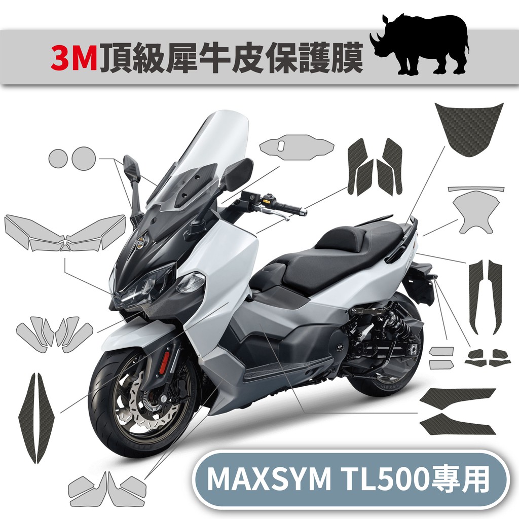 Sym Maxsym Tl 500購物比價 21年03月優惠價格推薦 Findprice 價格網