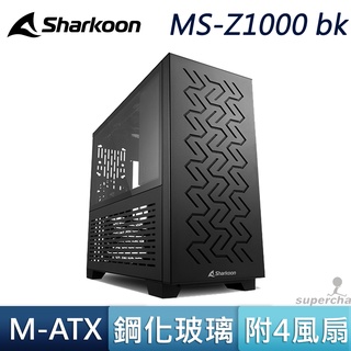 Sharkoon 德國 旋剛 MS-Z1000 bk 4風扇 M-ATX ITX 電腦機殼 機殼