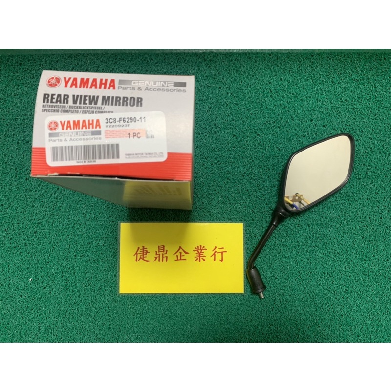 YAMAHA原廠 RS NEO SWEET FS 115 雙節螺絲 後視鏡 右後視鏡總成 料號：3C8-F6290-11