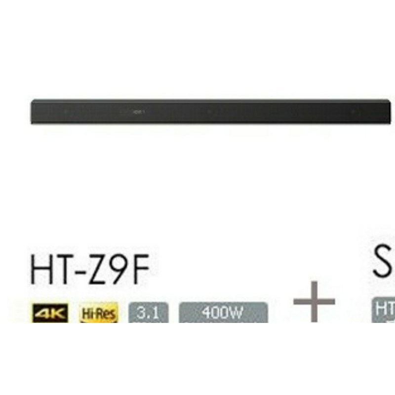 SONY HT-Z9F SOUNDBAR 3.1聲道單件式環繞音響（現貨最後一台）