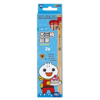 💛現貨💛《風車》兒童分齡大三角鉛筆2B：FOOD超人💖小小孩💖