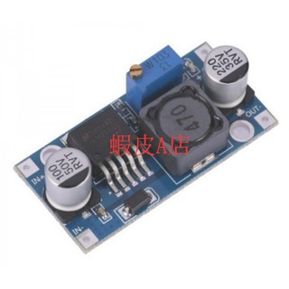 【蝦皮A店】(降壓模組 LM2596S-ADJ) 輸出可調 3A 降壓電源模組 ARDUINO 104