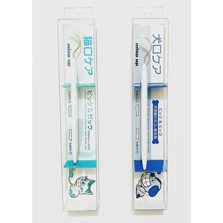 日本 mind up 寵物牙垢棒 牙垢結石刮除 貓用 犬用