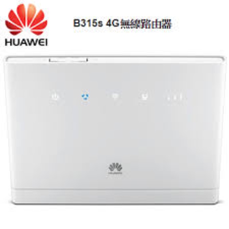 Huawei b315s 路由器