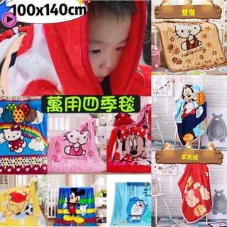 TcTp👸🏻現貨 涼被 四季被 雙層雙面加厚毯 牛奶絨+羊羔絨 比法蘭絨更柔軟 保暖毯 冬被 保暖被 柔軟親膚 幼兒園被