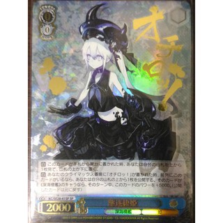深海棲姬 優惠推薦 21年9月 蝦皮購物台灣