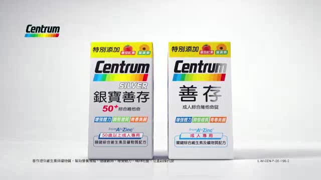【善存】男性綜合維他命(120錠/盒)
