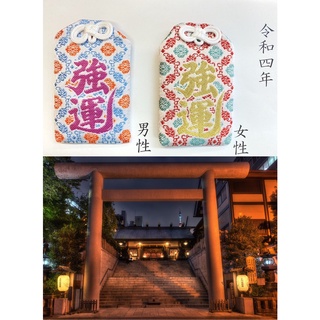 東京大神宮 優惠推薦 22年3月 蝦皮購物台灣