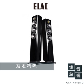 ELAC VELA FS 409 落地喇叭｜公司貨｜佳盈音響