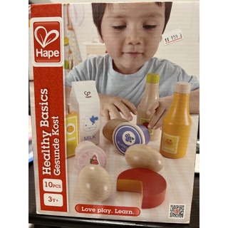全新商品 Hape奶蛋健康木製玩具10件組