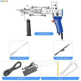 【WORLD】2 合 1 簇絨槍（切絨和圈絨）電動地毯地毯槍，地毯編織機，DIY 禮物