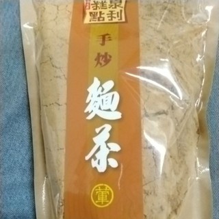 澎湖泉利糕點 泉利手炒麵茶