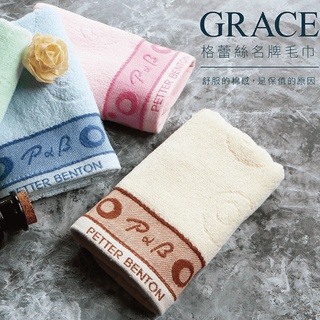 格蕾絲毛巾｜1305毛巾 臺灣現貨 吸水毛巾 100%純棉 MIT臺灣製 加厚 洗臉巾 擦臉巾 超薄 親膚 速乾 舒適