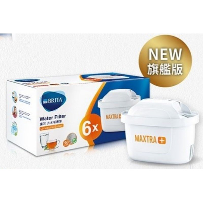 健康喝好水現貨限量Brita MAXTRA+去水垢專家濾芯（3/4/6入）-公司貨