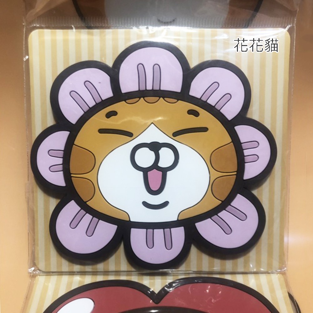 正版白爛貓矽膠杯墊白爛貓臭跩貓白眼貓花花貓愛心貓三款任選 蝦皮購物