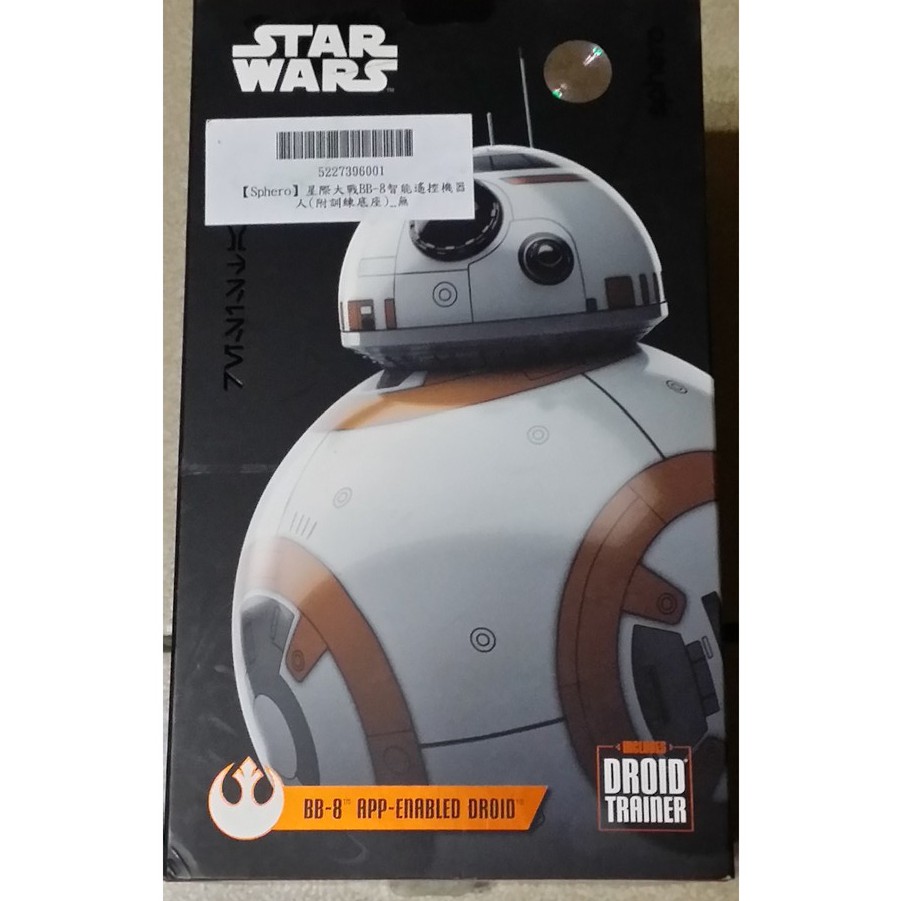 Sphero 星際大戰 STAR WARS BB-8 APP遙控機器人 絕版逸品