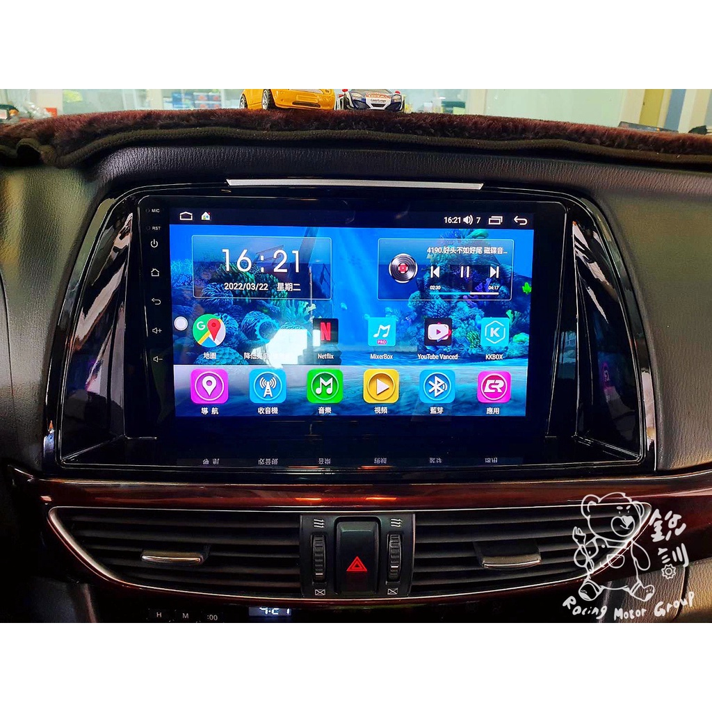 銳訓汽車配件精品 2014 Mazda 6 Smart-R R32 9吋安卓機8核心(3G+32G)