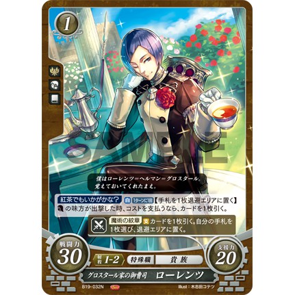 FE0 聖火降魔錄 TCG 風花雪月 卡牌 洛廉茲 B19-032