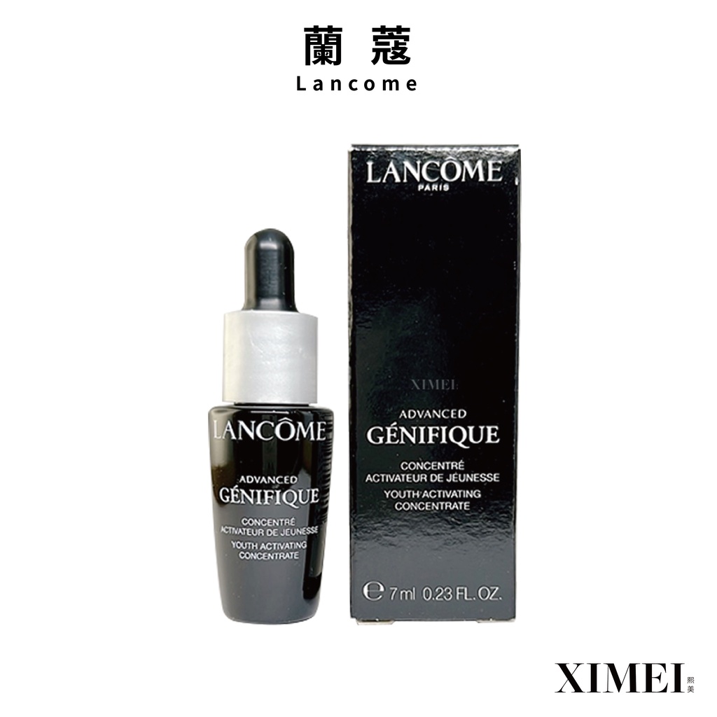 LANCOME 蘭蔻 超未來肌因賦活露 小黑瓶7ml