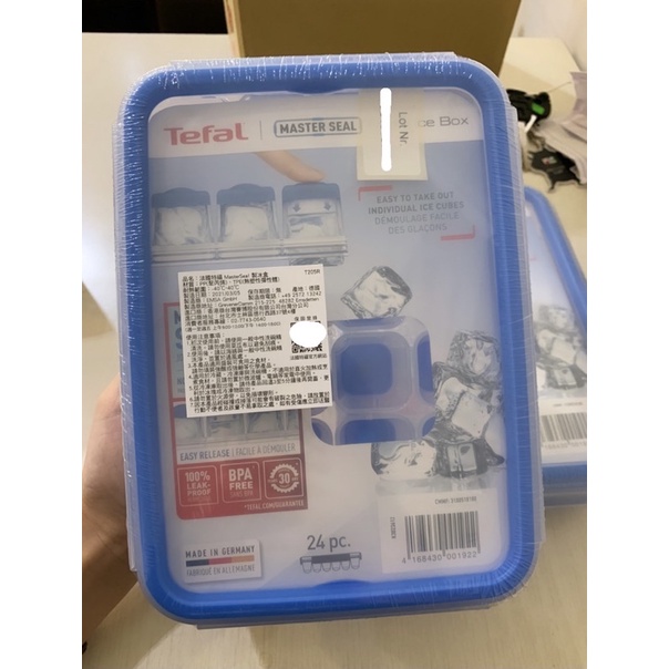 【Tefal法國特福】德國EMSA原裝 無縫膠圈PP保鮮盒 單顆按壓式製冰盒24格