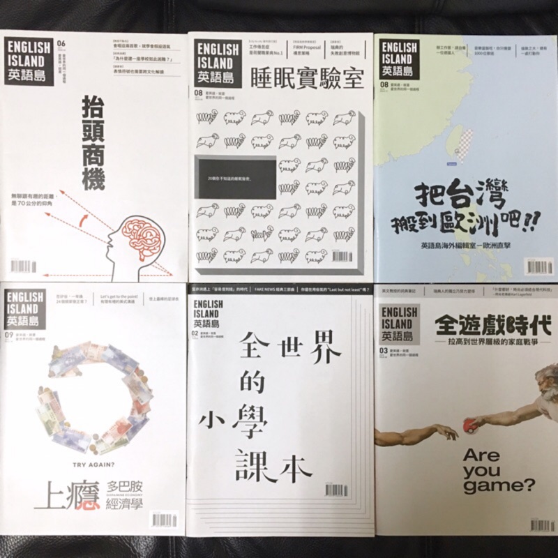 英語島雜誌english Island 蝦皮購物