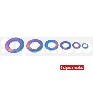 -Supamoto- 彩鈦不鏽鋼墊片 (華司/彩鈦/燒鈦/白鐵/SUS304/M5/M6/M8/M10/M12/M14)
