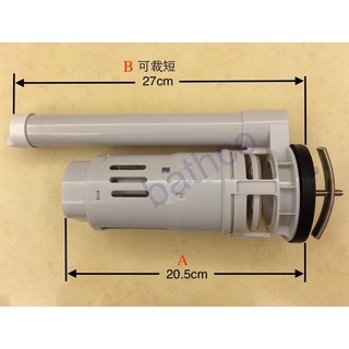 衛浴王 單體馬桶 矮水箱 排水器 落水器 HCG C840 C800 參考 馬桶配件 水箱另件 水箱零件 水箱套件-1